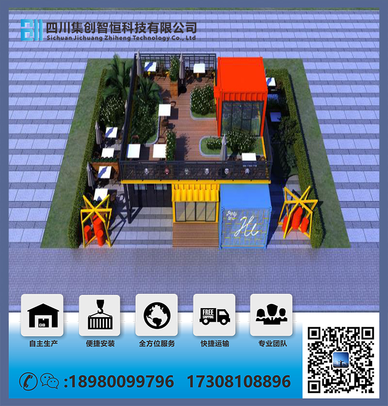 資陽世紀英才幼稚園