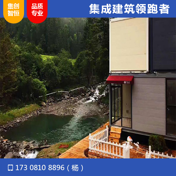 阿壩松潘云隱溪谷