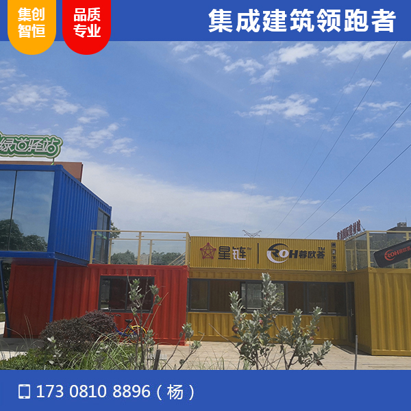 青北江河道公園