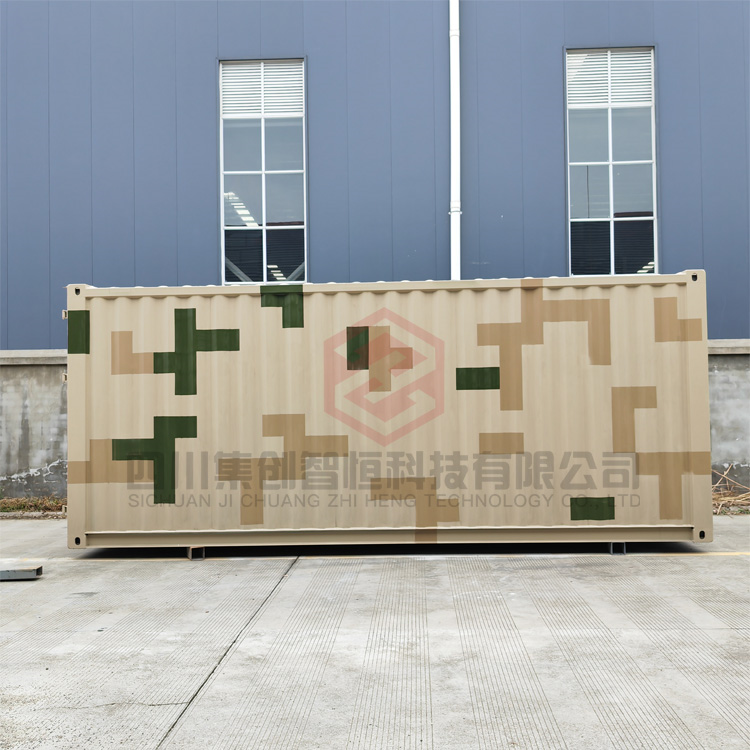 數(shù)碼迷彩集裝箱